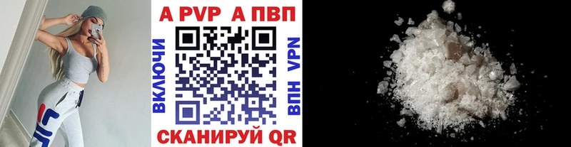 A PVP крисы CK  Старая Русса 