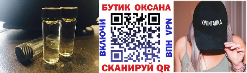 blacksprut рабочий сайт  Старая Русса  Бутират оксибутират 