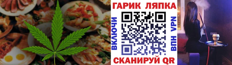 Еда ТГК марихуана darknet клад Старая Русса