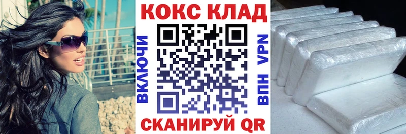 Кокаин 99% Старая Русса