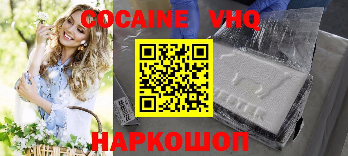 Кокаин 98%  Вход с VPN  КОКАИН Эквадор  Старая Русса 