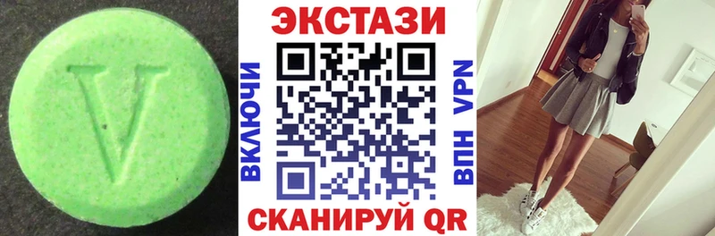 Ecstasy Cube Старая Русса