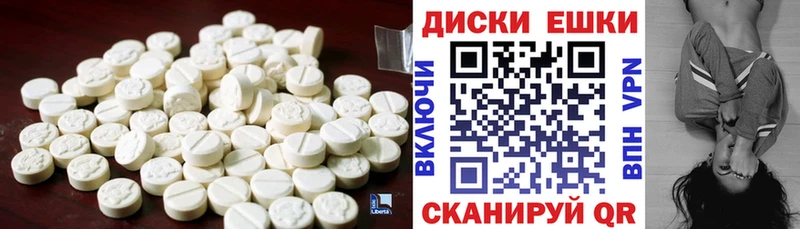 Ecstasy круглые  купить наркоту  Старая Русса 