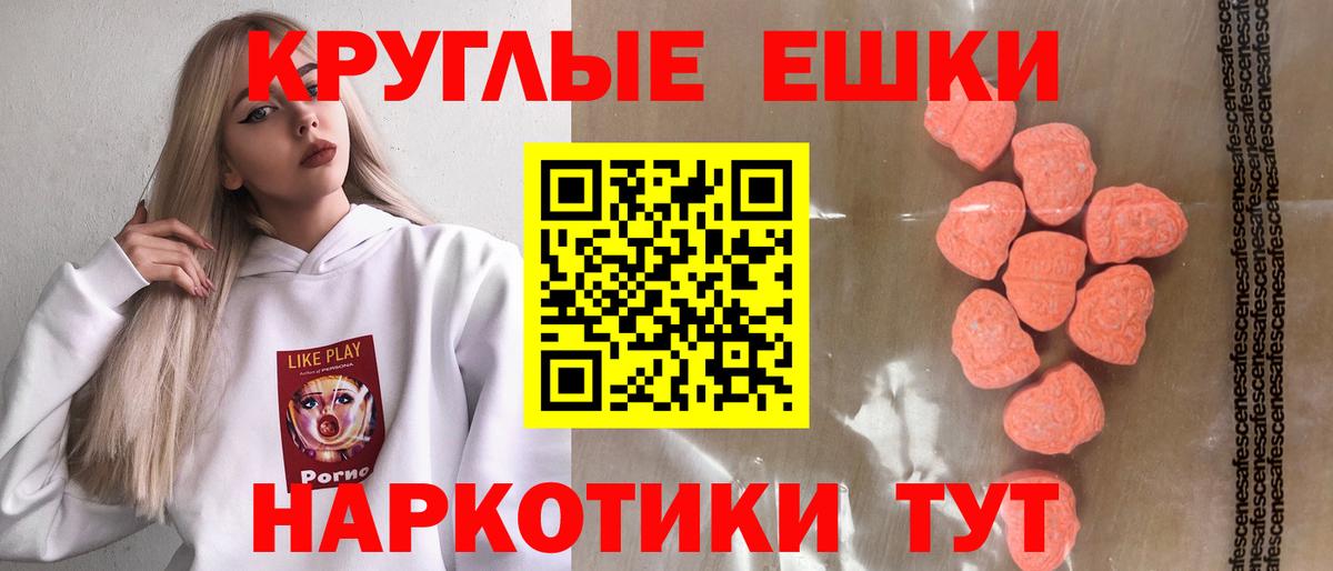 Старая Русса  ЭКСТАЗИ Дубай  Вход с VPN  Экстази диски 