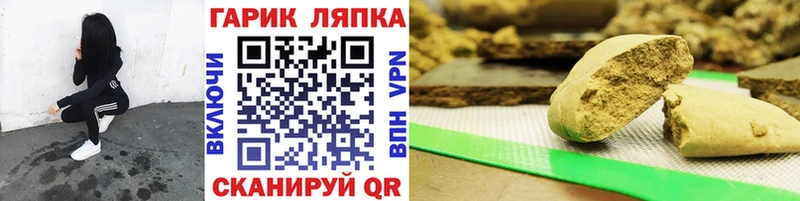 ГАШИШ хэш  Старая Русса 