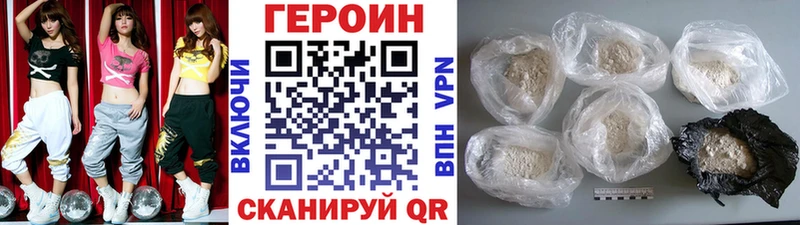 ГЕРОИН афганец  Старая Русса 