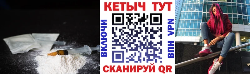 закладки  Старая Русса  КЕТАМИН VHQ 