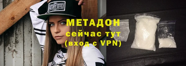 дживик Абдулино