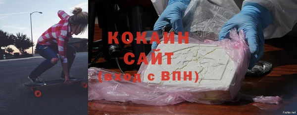 кокаин VHQ Абаза