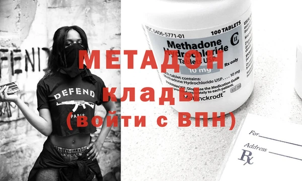 кокаин VHQ Абаза