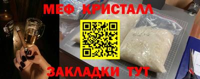 стаф Усть-Илимск