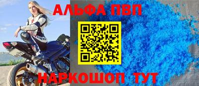 стаф Усть-Илимск