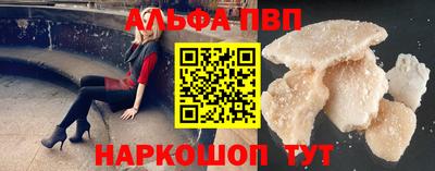 стаф Усть-Илимск