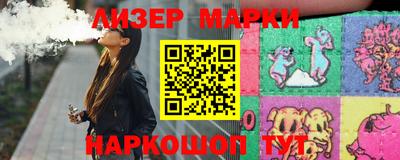 дистиллят марихуана Уссурийск