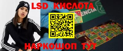 стаф Усть-Илимск
