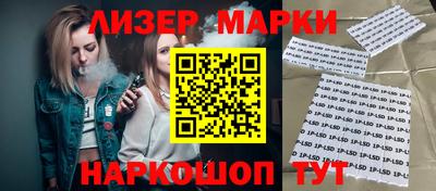 apvp Усть-Джегута