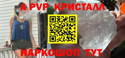 стаф Усть-Илимск