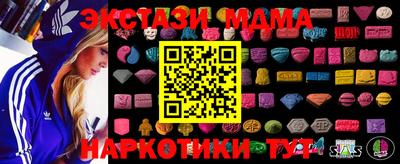 apvp Усть-Джегута
