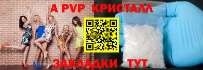 стаф Усть-Илимск