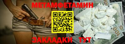 стаф Усть-Илимск