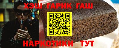 дистиллят марихуана Уссурийск