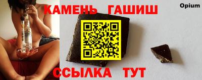 дистиллят марихуана Уссурийск