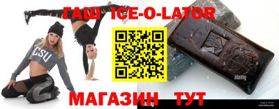 apvp Усть-Джегута