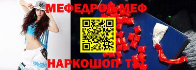 стаф Усть-Илимск