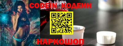 стаф Усть-Илимск
