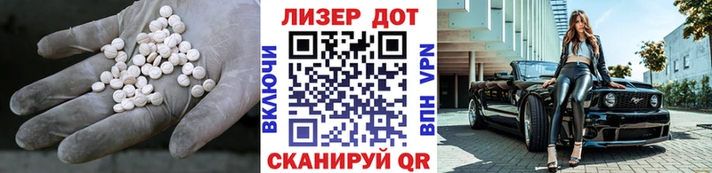 LSD-25 экстази кислота Старая Русса