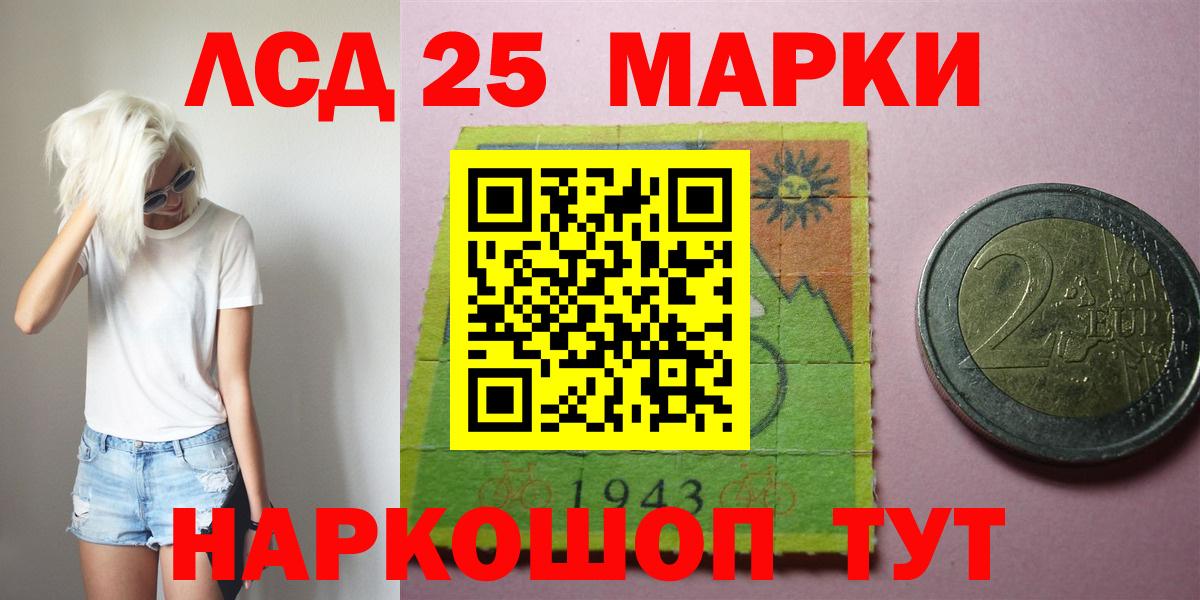 ЛСД экстази  LSD-25 экстази кислота  Вход с VPN  ЛСД экстази ecstasy  Старая Русса 