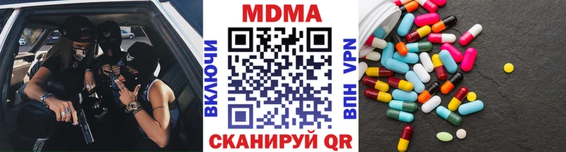 закладка hydra ссылка MDMA Molly Старая Русса
