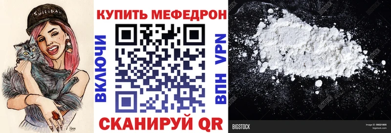 МЕФ 4 MMC kraken ССЫЛКА Старая Русса