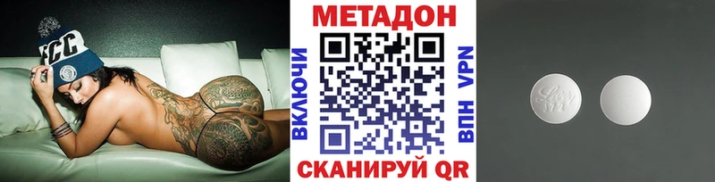 блэк спрут сайт  Старая Русса  Метадон белоснежный 