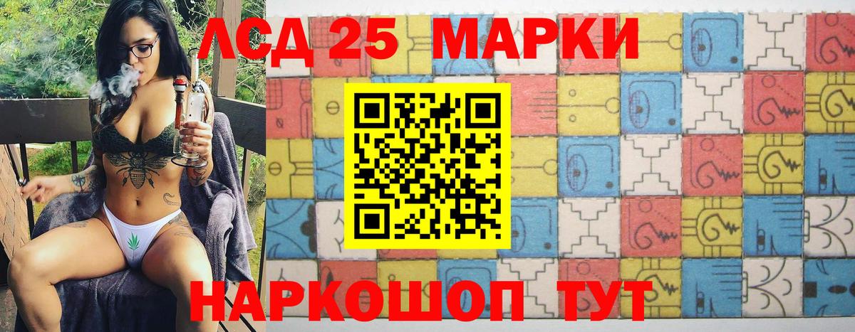 Марки N-bome 1,8мг  Марки N-bome 1,8мг  Марки N-bome  Старая Русса  Вход с VPN 