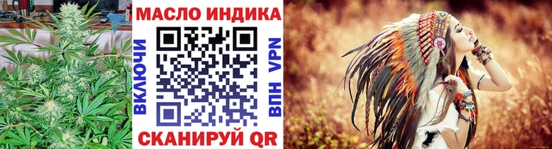как найти наркотики  Старая Русса  Дистиллят ТГК концентрат 