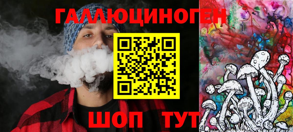 Старая Русса  Галлюциногенные грибы Magic Shrooms  Вход с VPN  Галлюциногенные грибы ЛСД 
