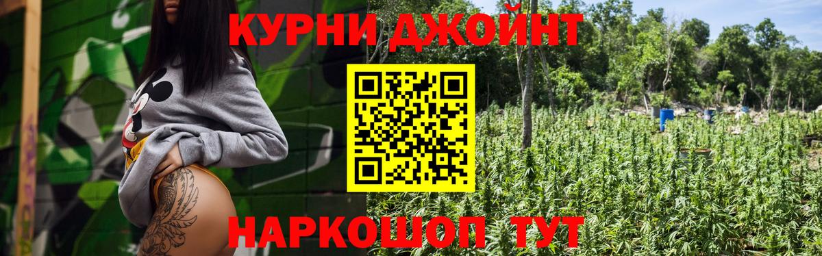 Марихуана семена  Вход с VPN  Шишки марихуана индика  Канабис Bruce Banner  Старая Русса 